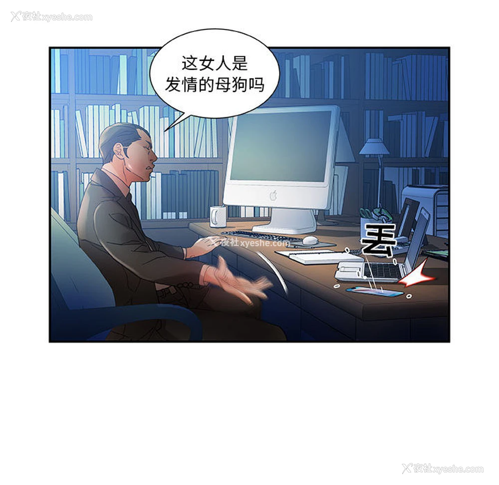 99P - 女职员们