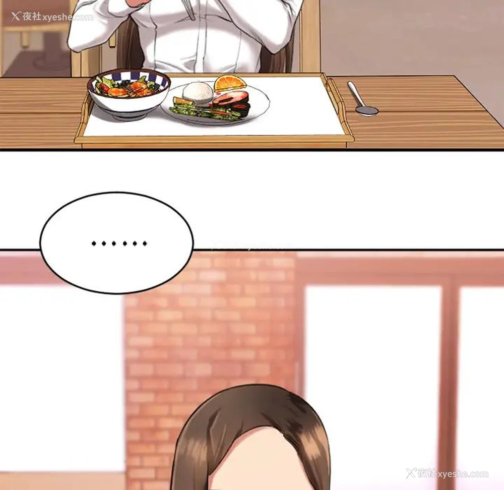 102P - 欲望食物链