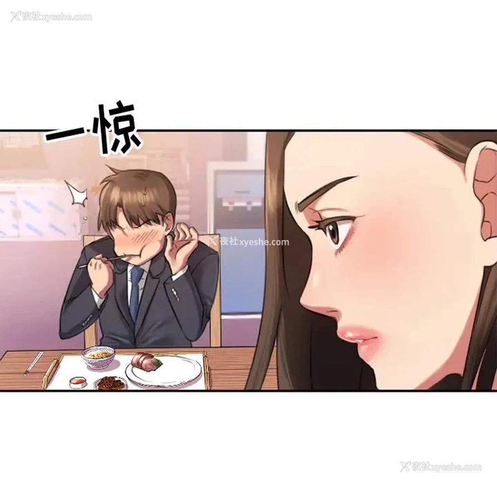 107P - 欲望食物链