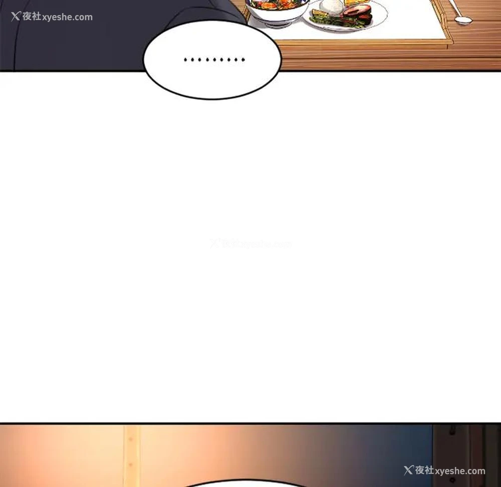 113P - 欲望食物链