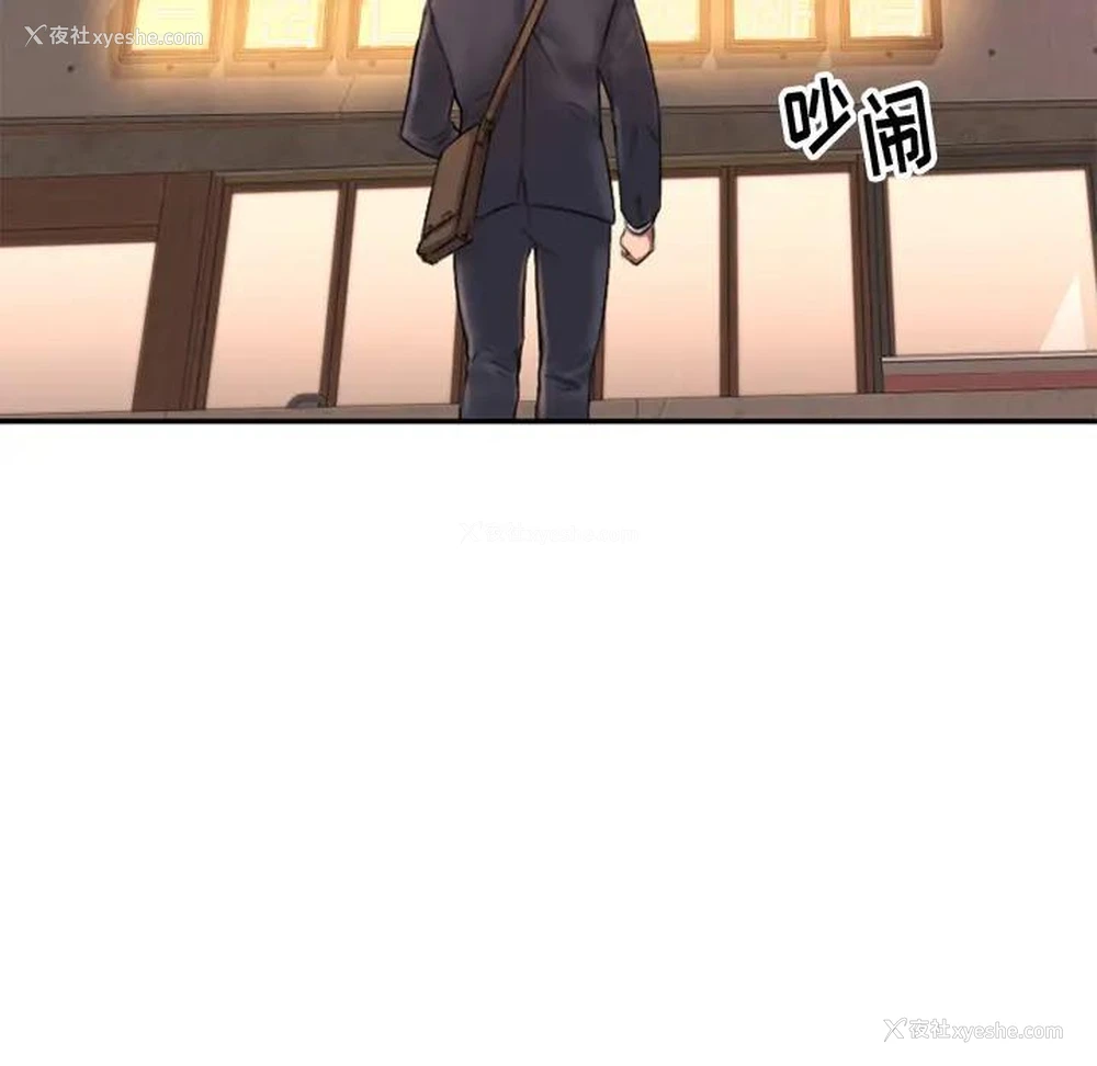120P - 欲望食物链