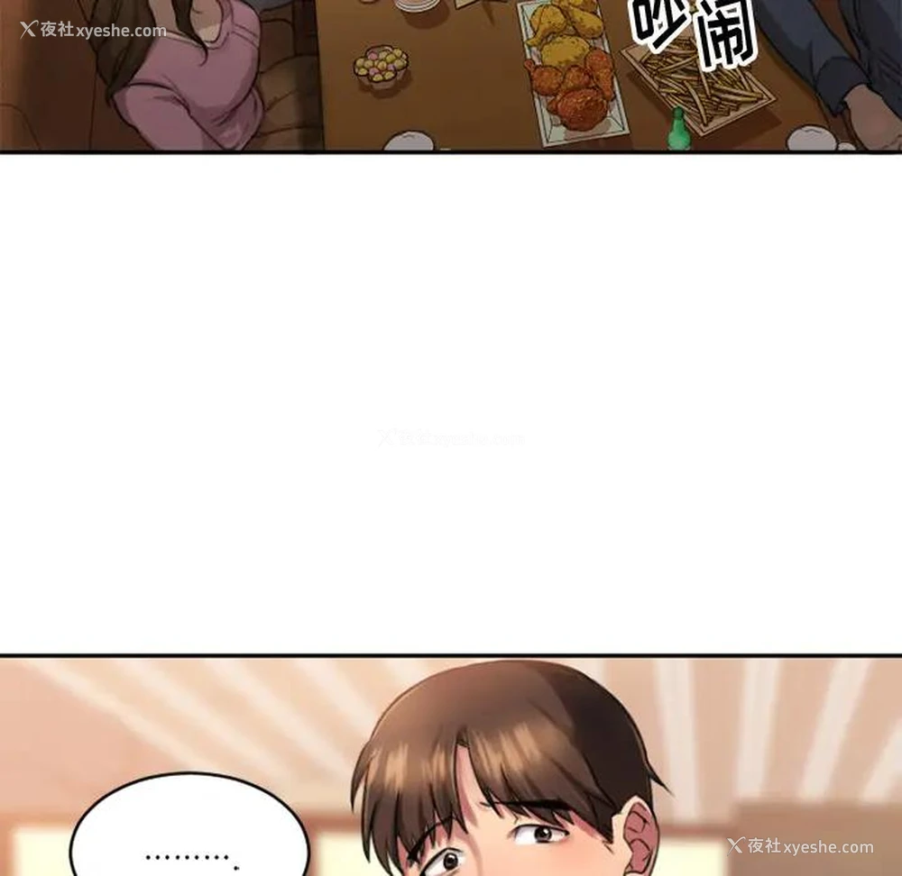 122P - 欲望食物链