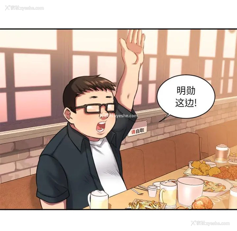 124P - 欲望食物链