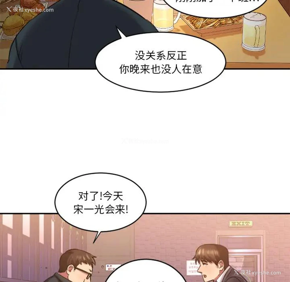 126P - 欲望食物链