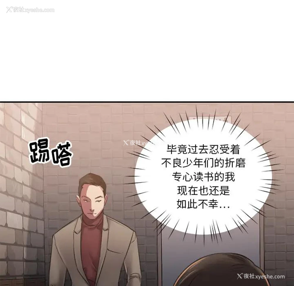 132P - 欲望食物链