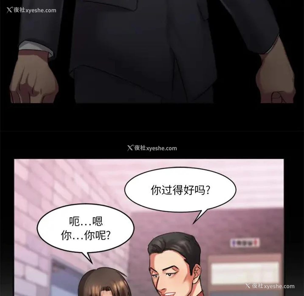 140P - 欲望食物链