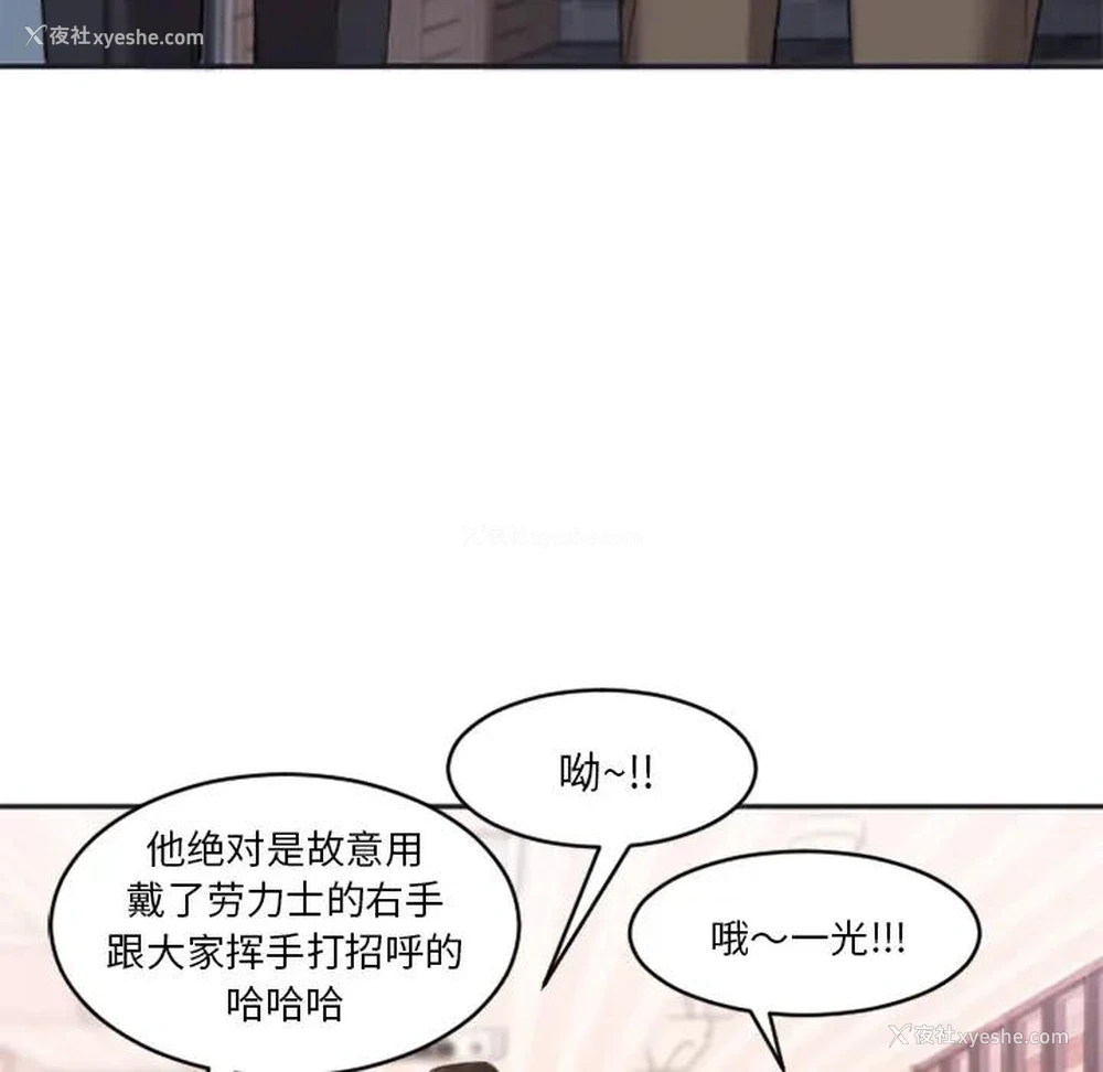 145P - 欲望食物链