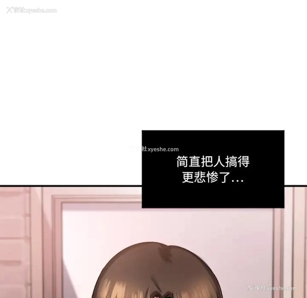151P - 欲望食物链