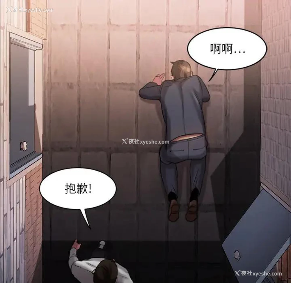 155P - 欲望食物链