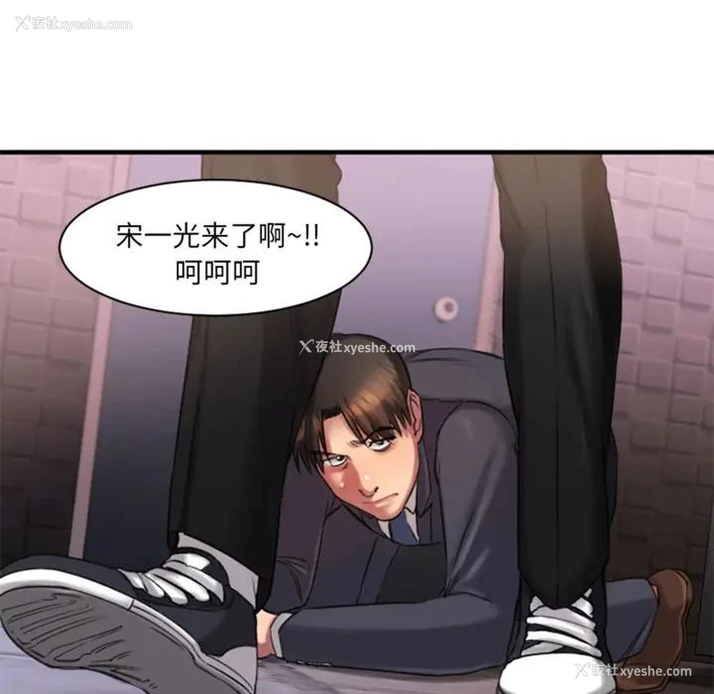 157P - 欲望食物链