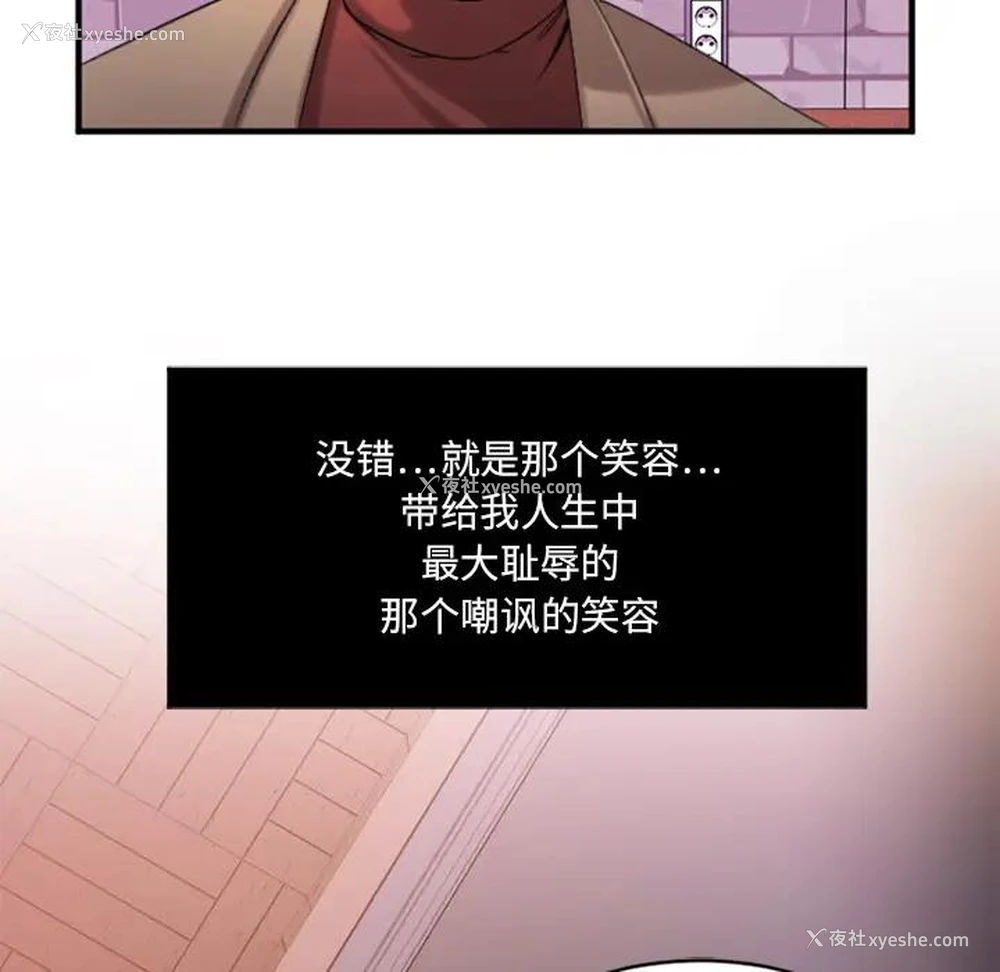 160P - 欲望食物链
