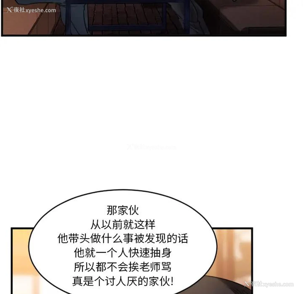 186P - 欲望食物链