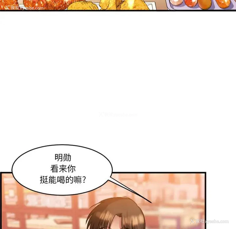 189P - 欲望食物链