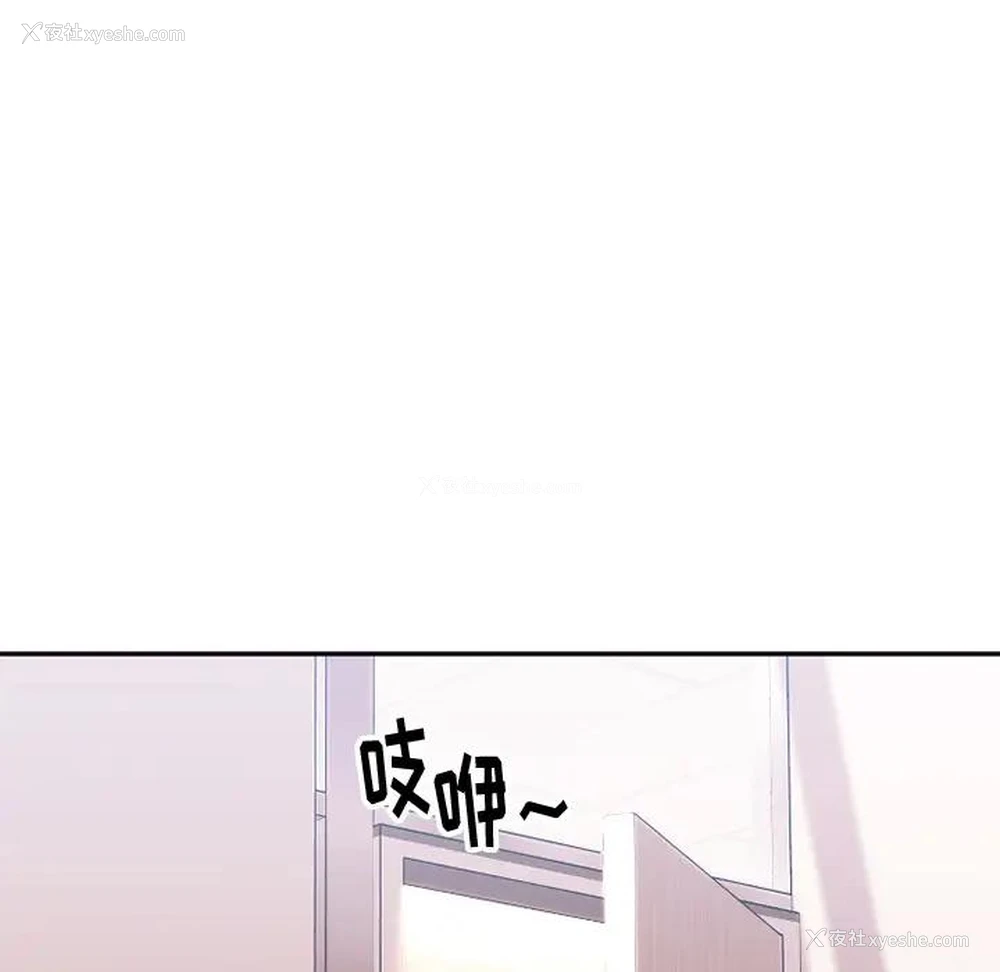 46P - 欲望食物链