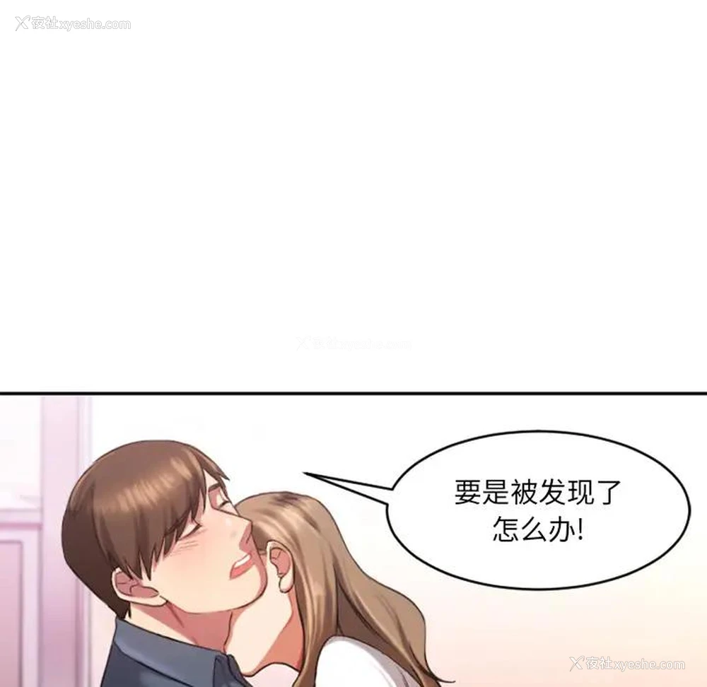 57P - 欲望食物链