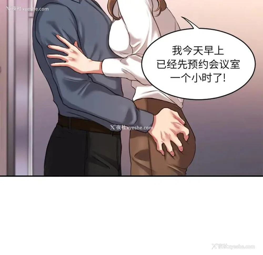 58P - 欲望食物链