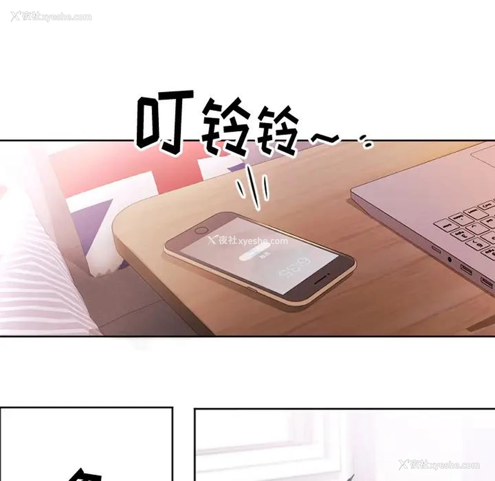 6P - 欲望食物链