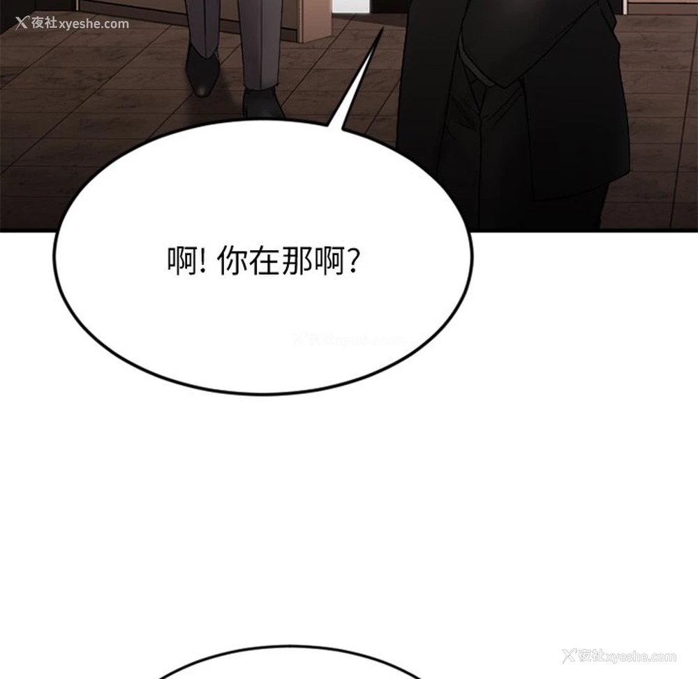 102P - 欲望食物链
