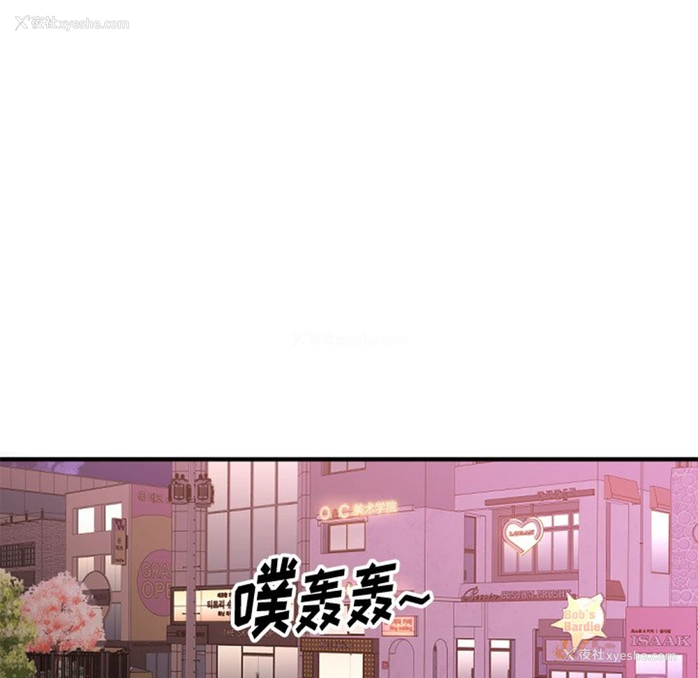 115P - 欲望食物链
