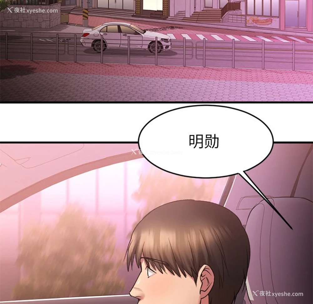 116P - 欲望食物链
