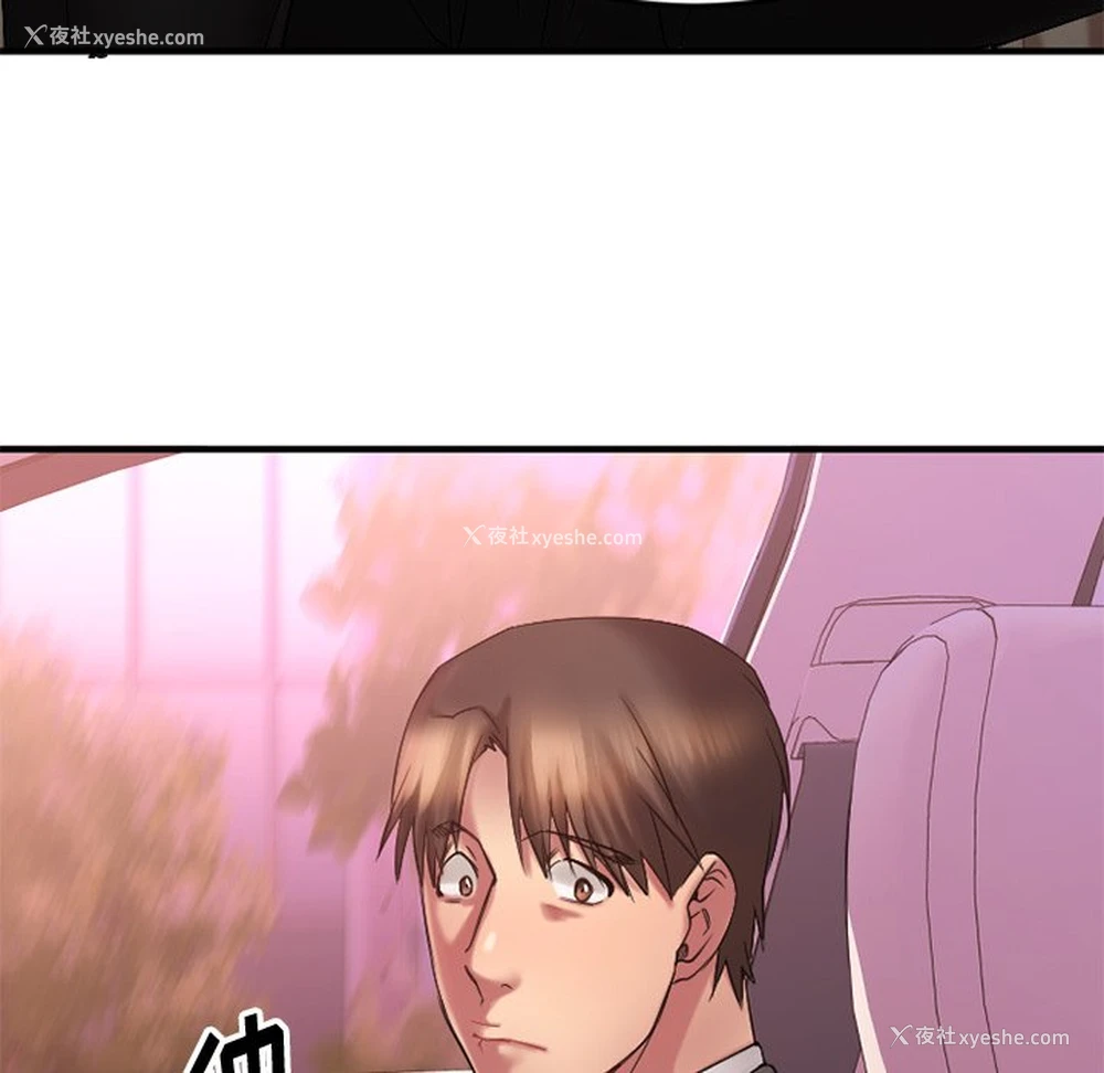 121P - 欲望食物链