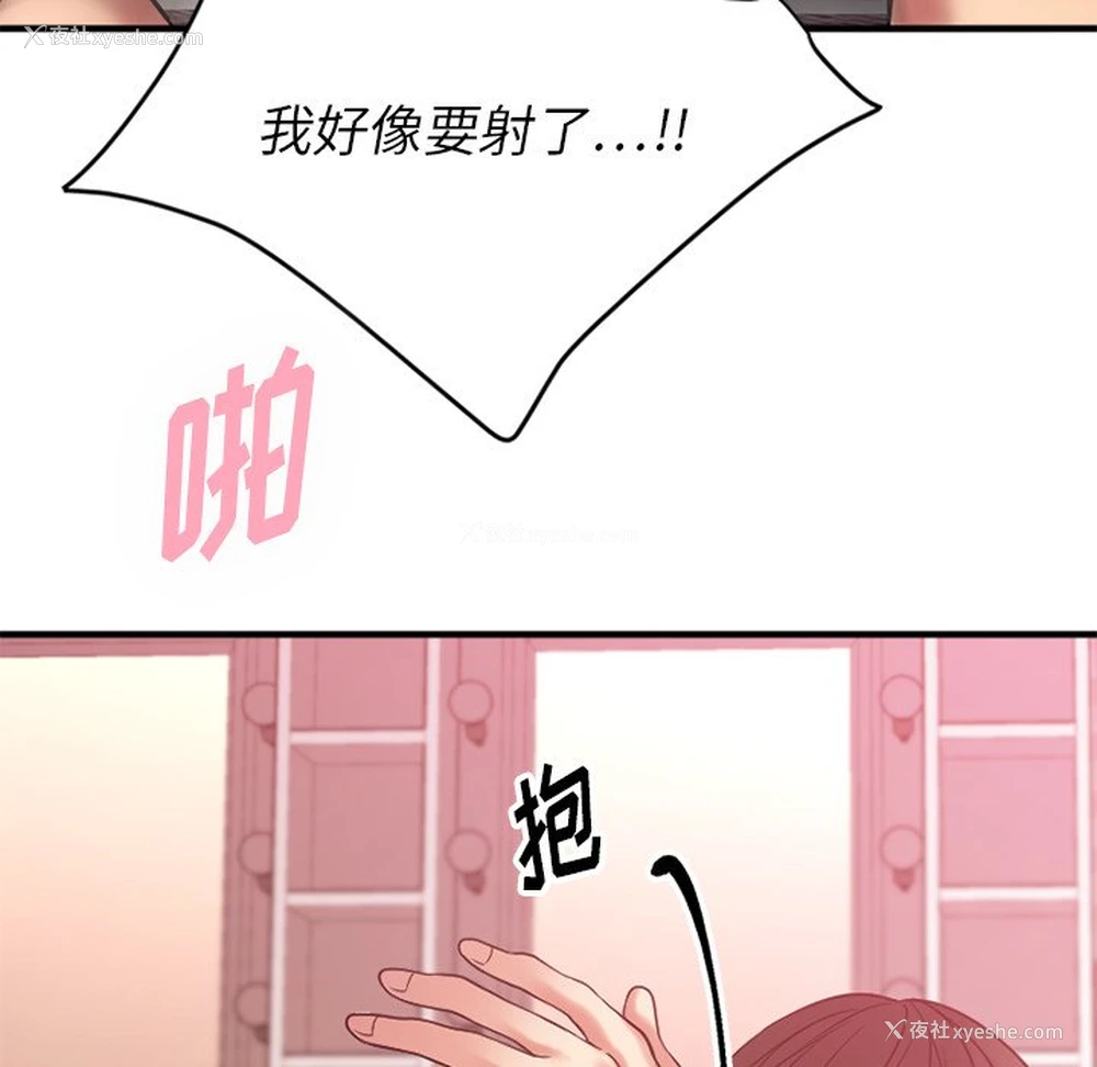 78P - 欲望食物链