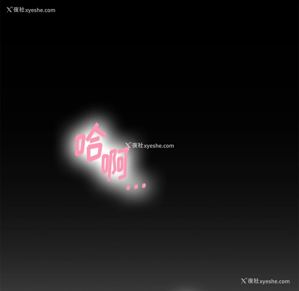 105P - 欲望食物链