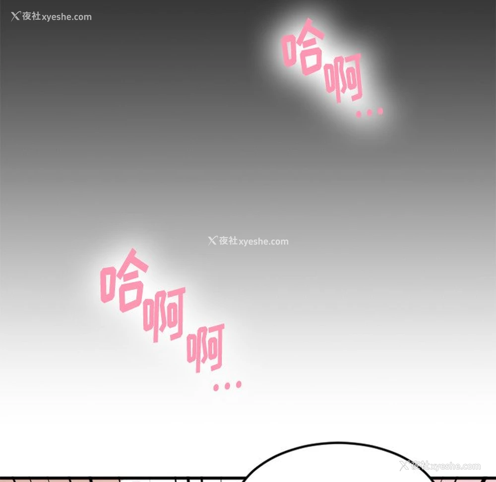 106P - 欲望食物链