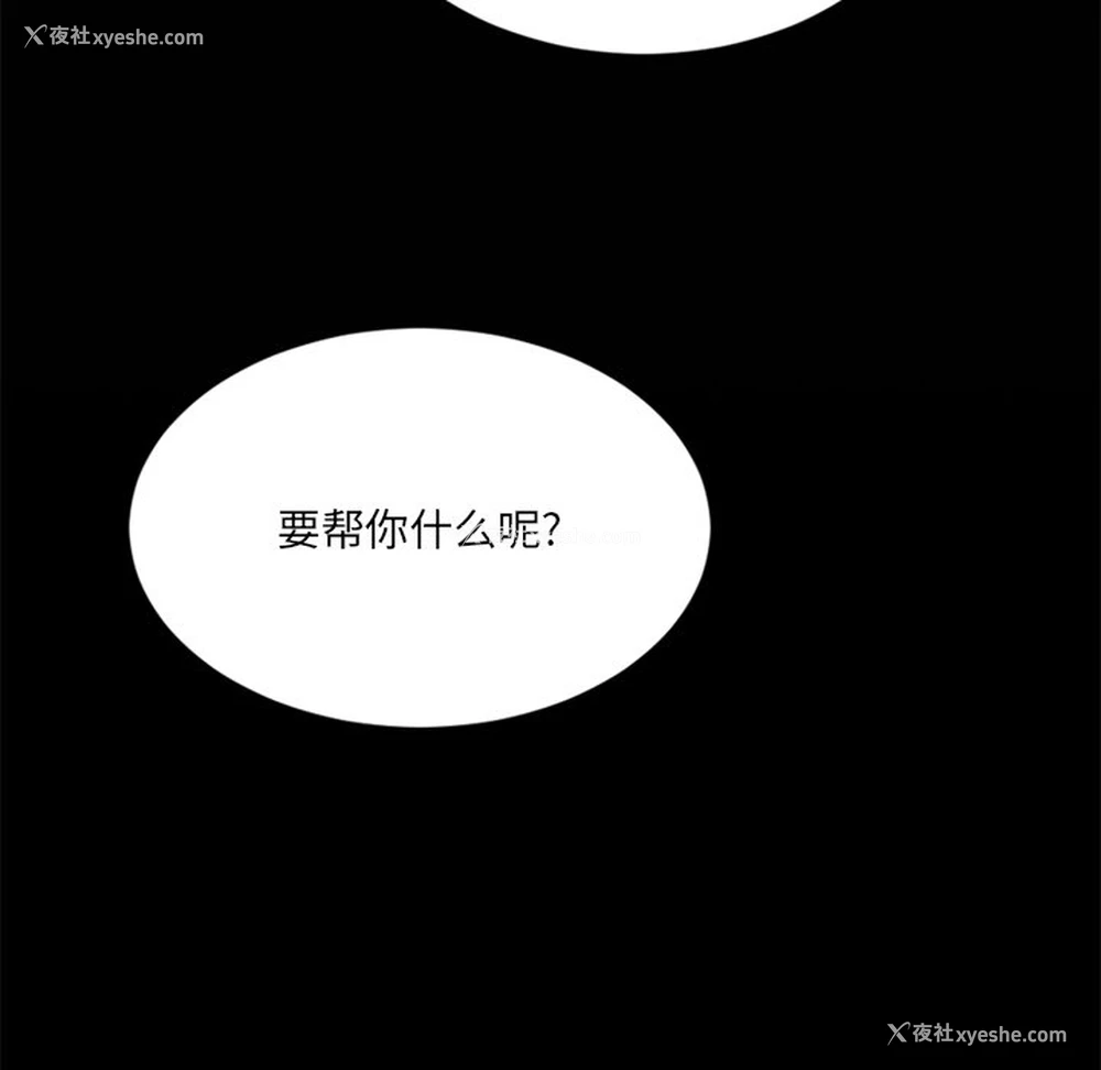 168P - 欲望食物链