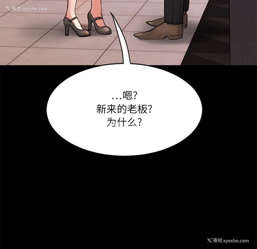 171P - 欲望食物链