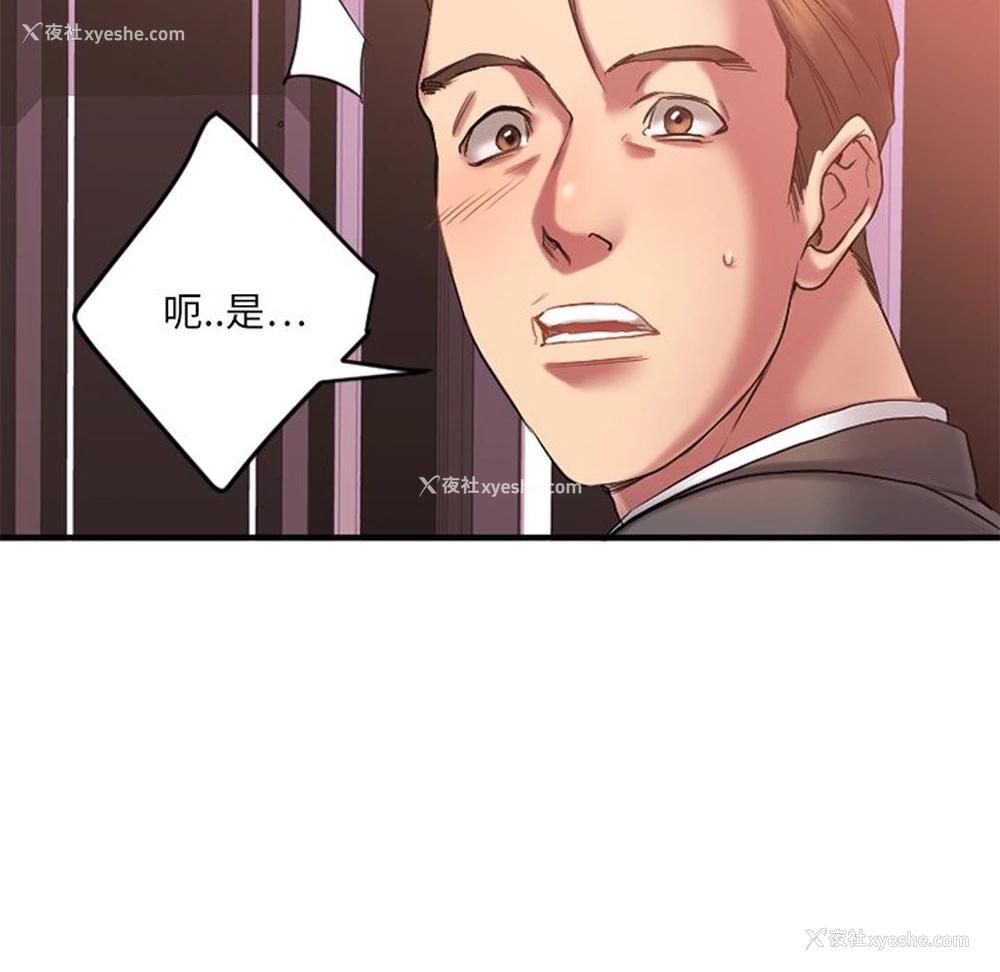 21P - 欲望食物链
