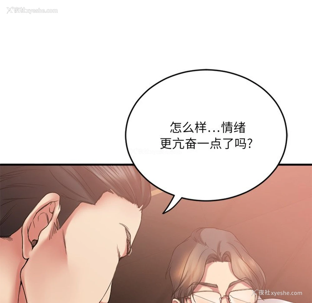 7P - 欲望食物链