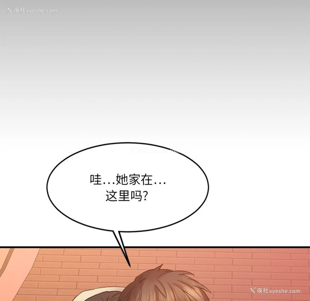 107P - 欲望食物链