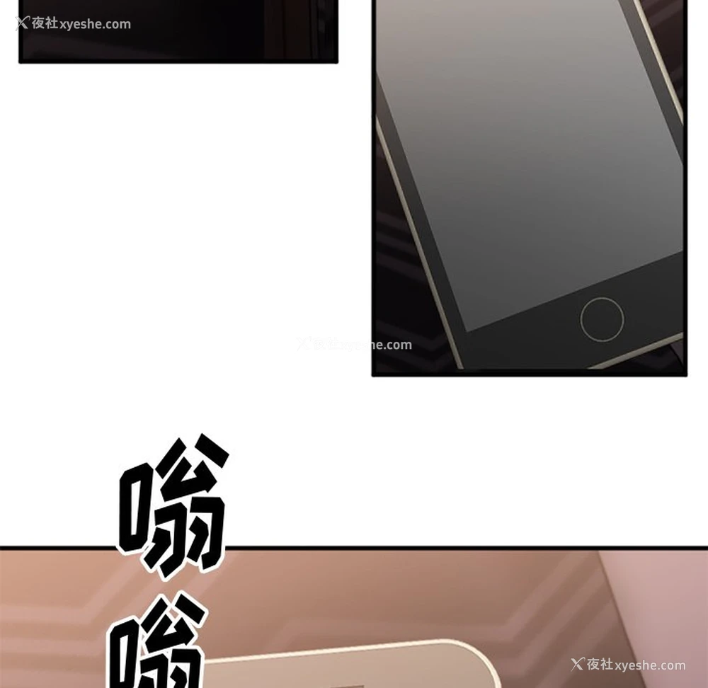 155P - 欲望食物链