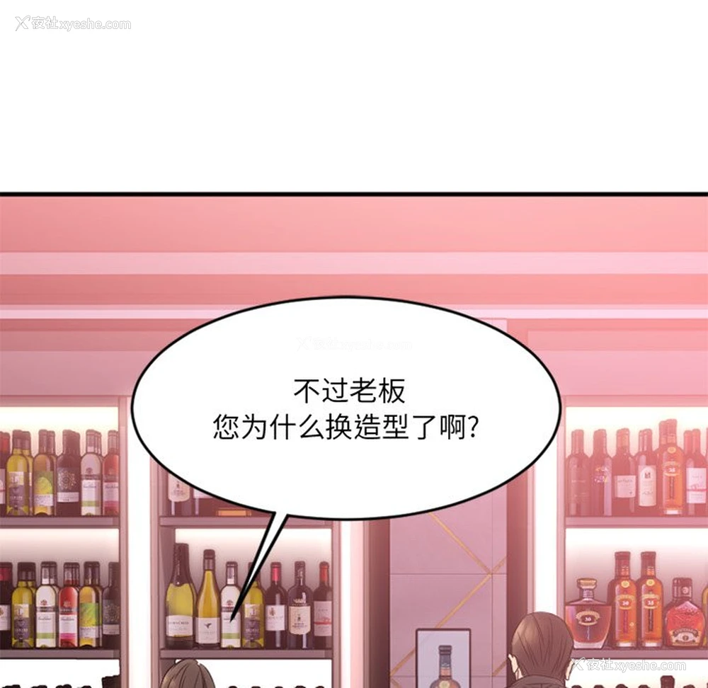 15P - 欲望食物链