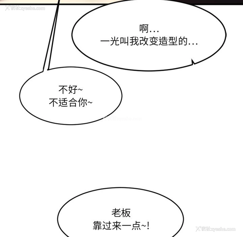 19P - 欲望食物链