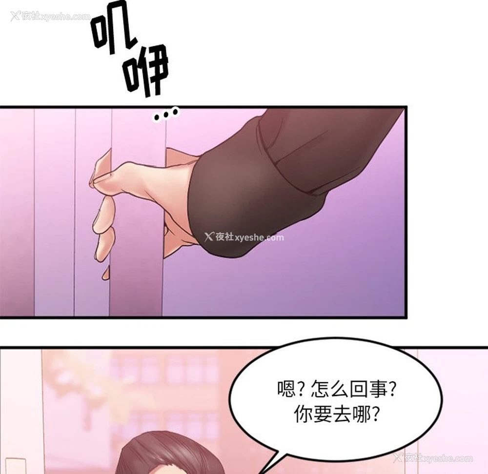 47P - 欲望食物链