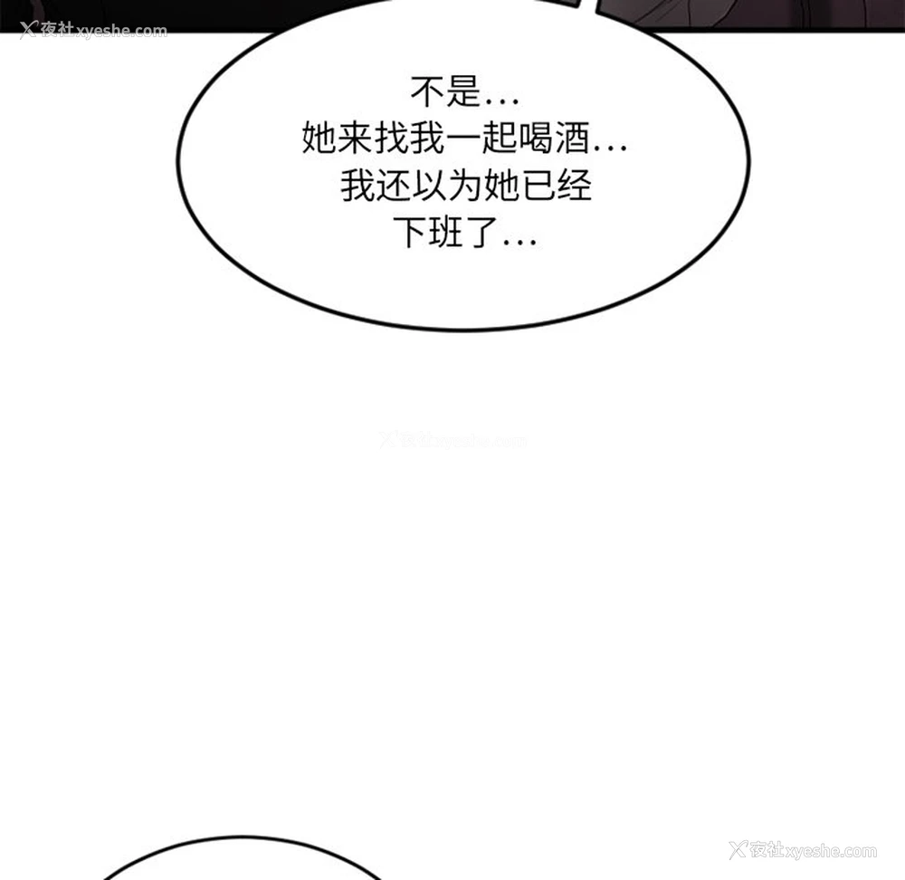 65P - 欲望食物链
