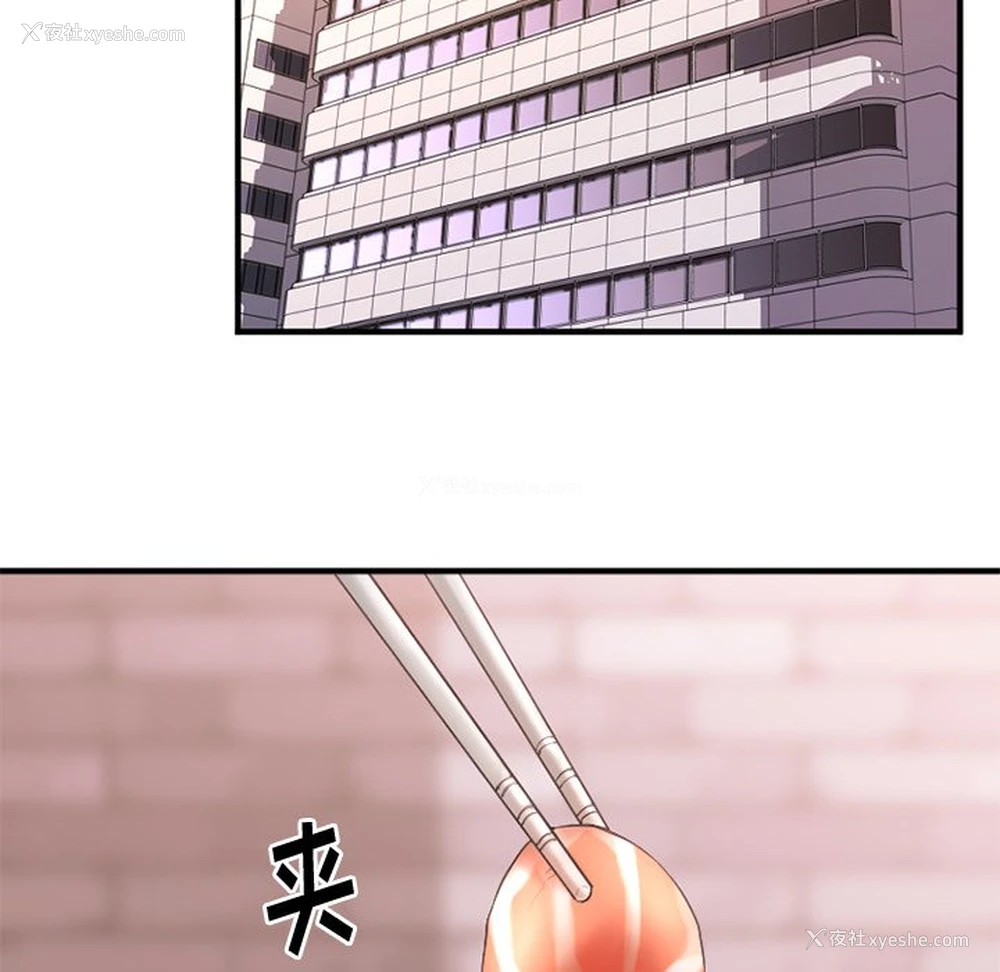 107P - 欲望食物链