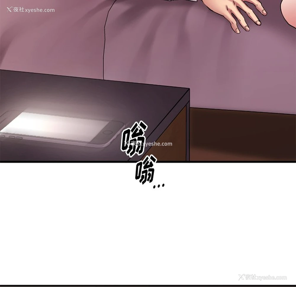 38P - 欲望食物链