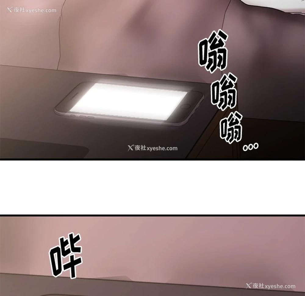 40P - 欲望食物链