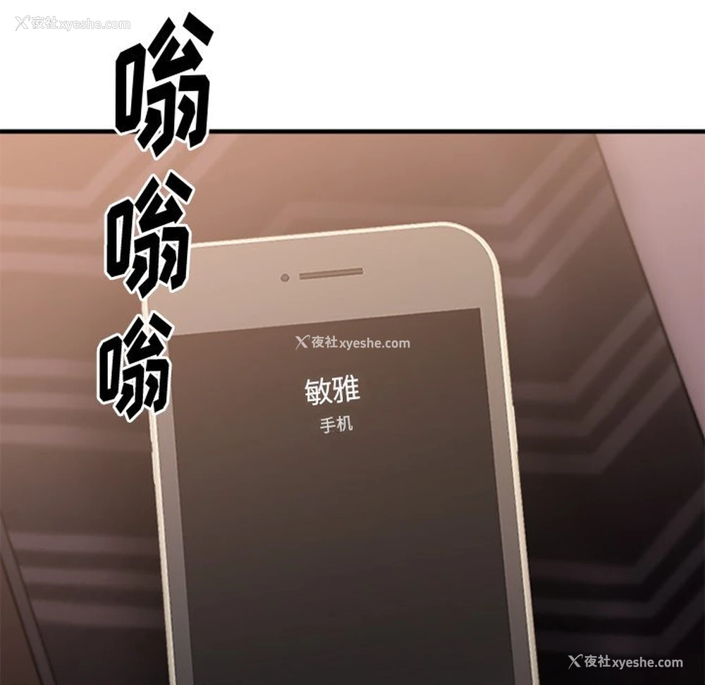 5P - 欲望食物链
