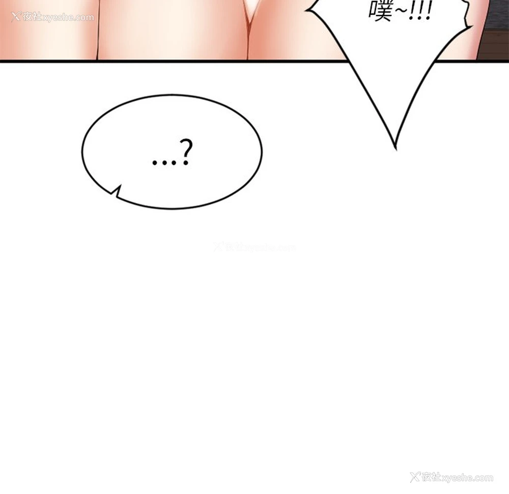 64P - 欲望食物链