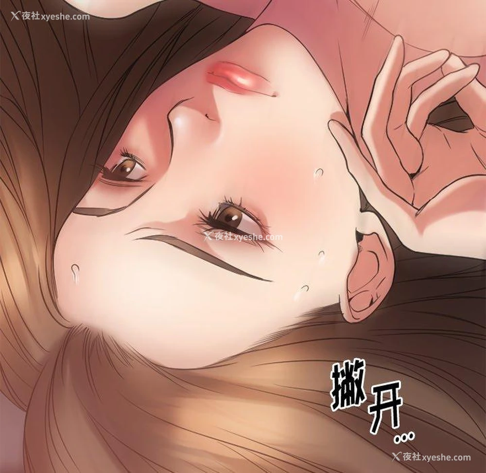 123P - 欲望食物链