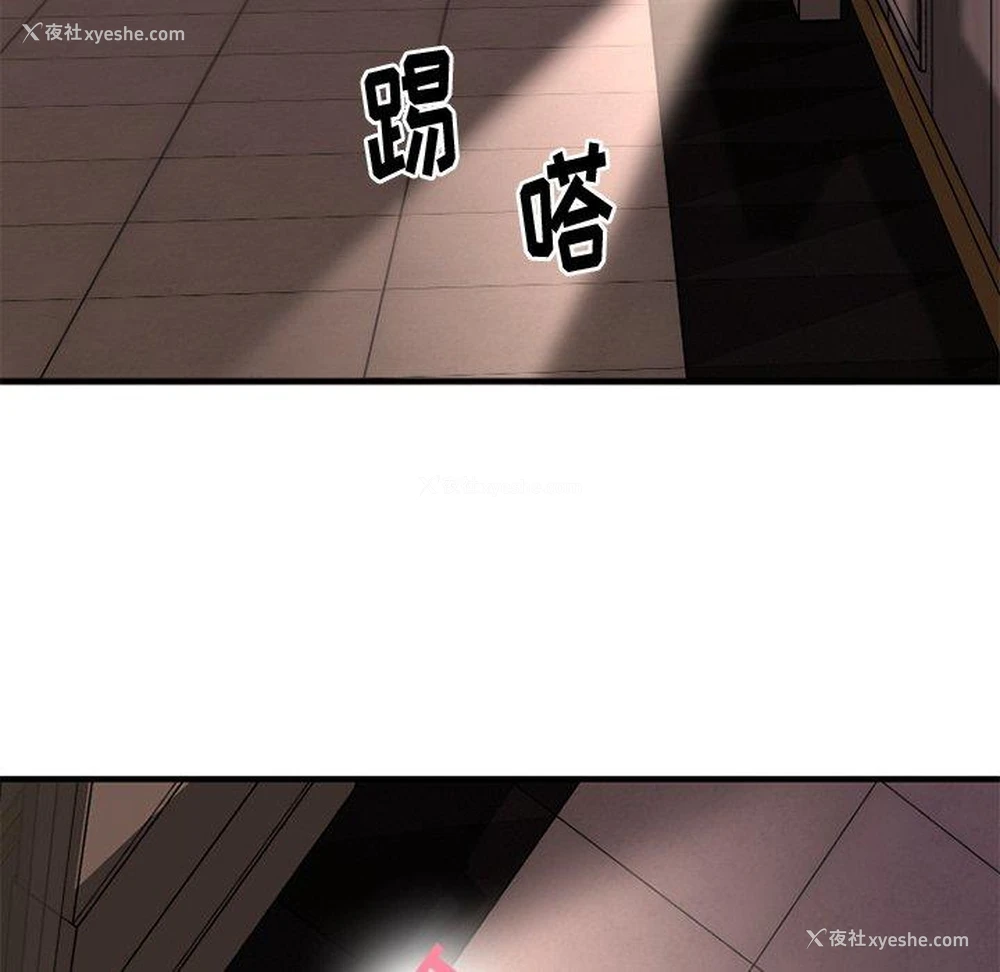 134P - 欲望食物链