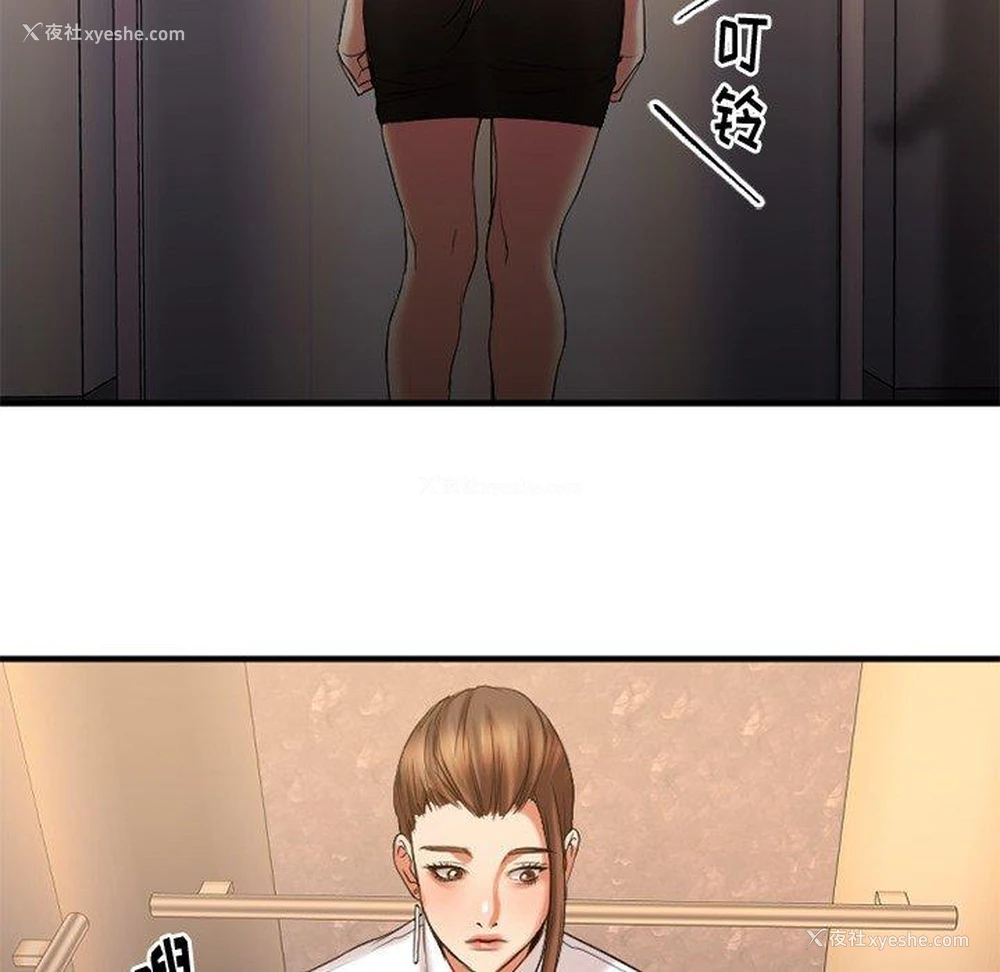 23P - 欲望食物链