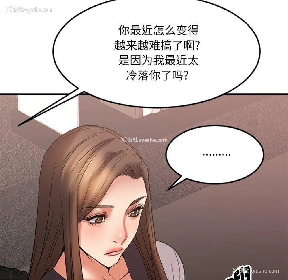 57P - 欲望食物链
