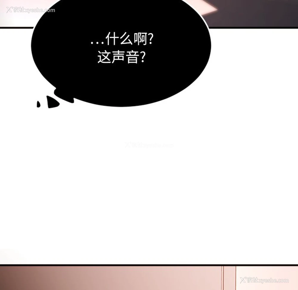 104P - 欲望食物链