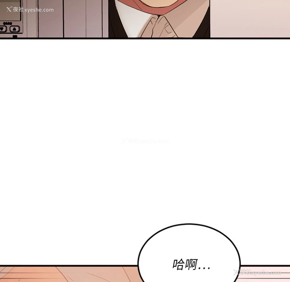 107P - 欲望食物链