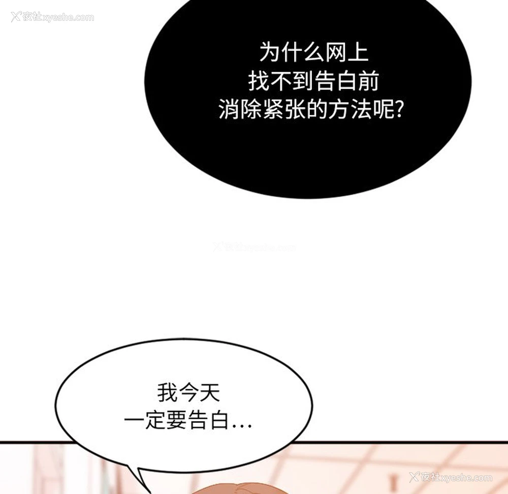 16P - 欲望食物链